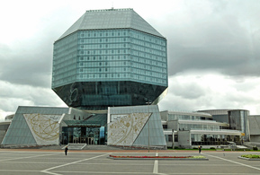 National Library, Minsk, Belarus